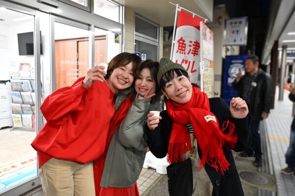 冬の魚津に新たなにぎわいを～魚津バレンタインバル～カップルや家族、同僚など、笑顔がまちにあふれた１日