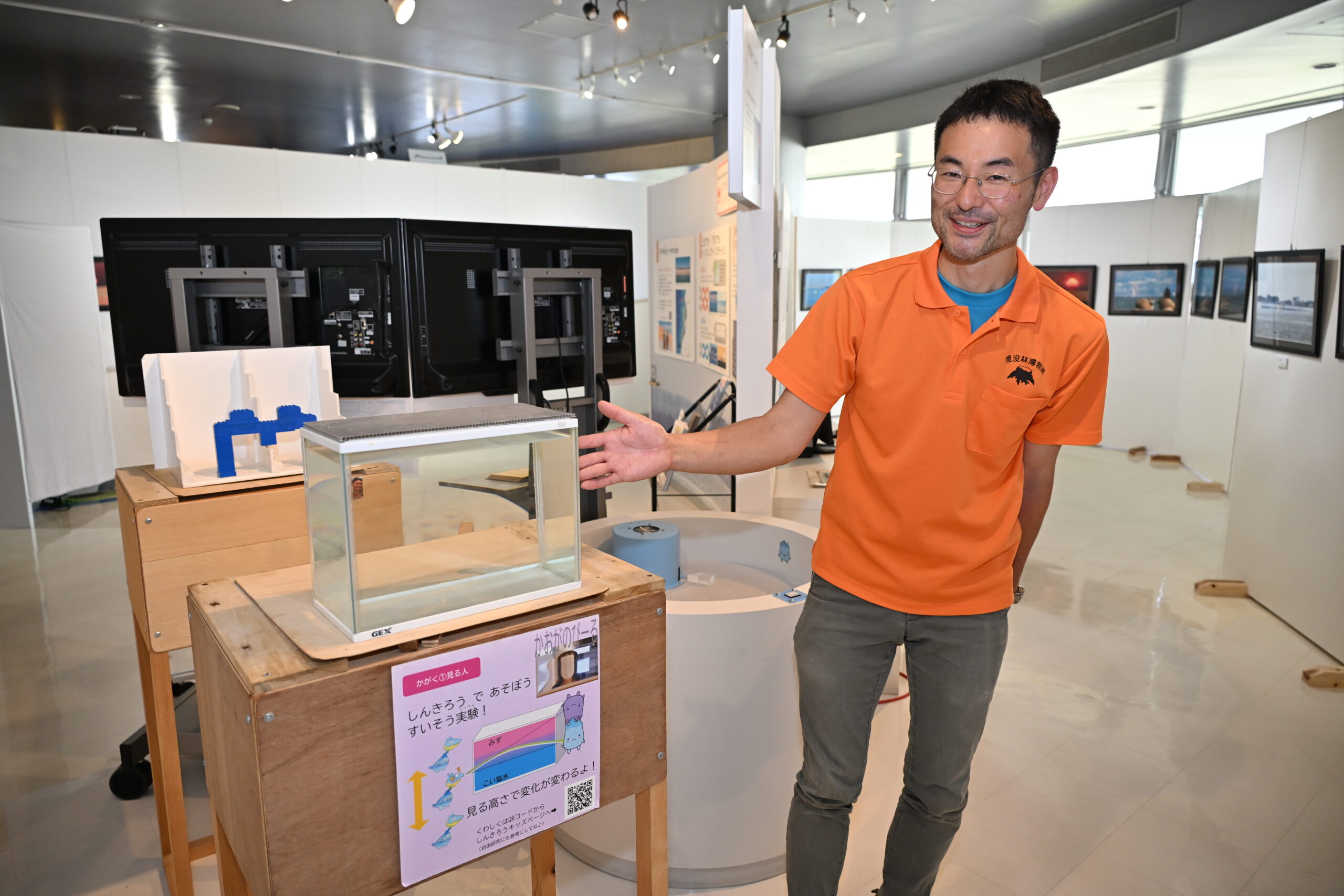 魚津埋没林博物館の佐藤さん