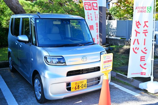 魚津市と富山ダイハツ販売が始めたカーシェサービスってどうなの？実際に乗って、洞杉まで行ってみた！